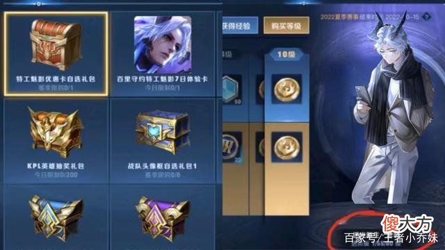 【游戏世界】王者荣耀狄仁杰星传说皮肤海报曝光，星元皮肤即将上线