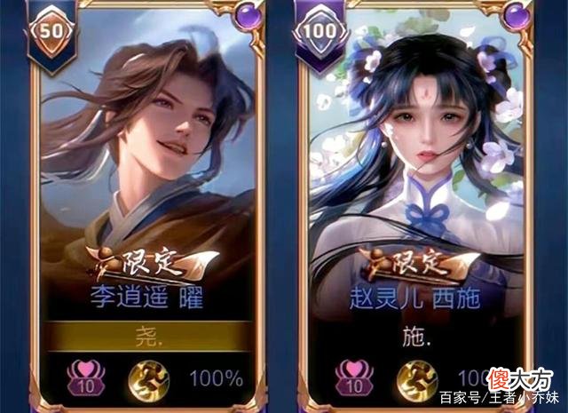 【游戏世界】王者荣耀：花木兰荣耀皮肤曝光，日、月双形态特效帅哭