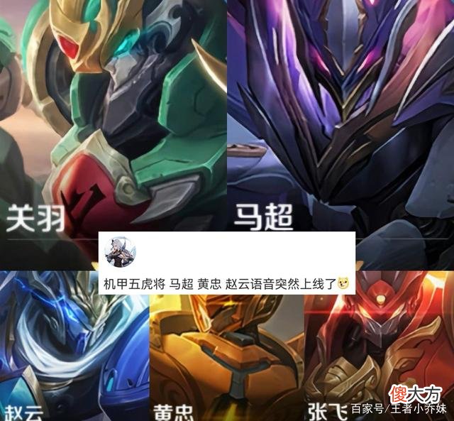 【游戏世界】王者荣耀：三款限定皮肤即将返场，吕布特效优化成果即将上线