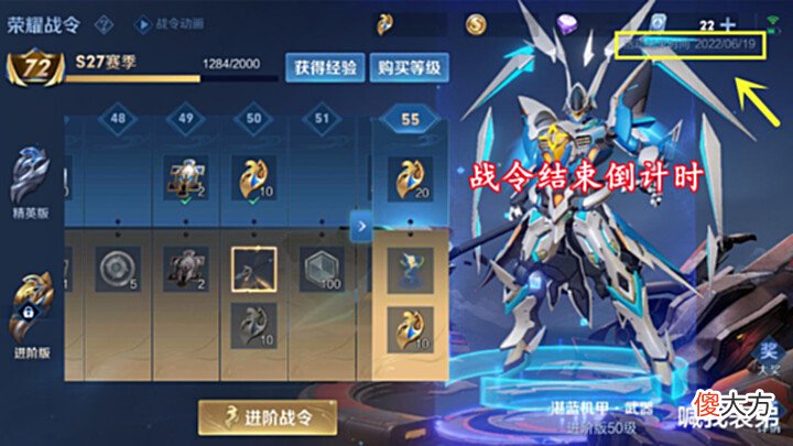 【游戏迷】艾琳暗夜陨落曝光,品质传说,一次性氪金道具上线,战令即将结束