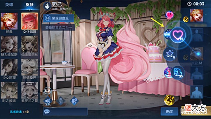 【游戏迷】艾琳暗夜陨落曝光,品质传说,一次性氪金道具上线,战令即将结束
