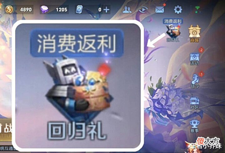【游戏迷】艾琳暗夜陨落首曝,暗精灵公主美哭,消费返利突袭,回归玩家笑了
