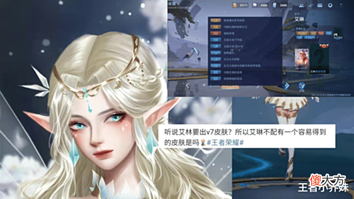 【游戏世界】艾琳v7品质突变,回归玩家双喜临门,关羽、貂蝉典藏2选1