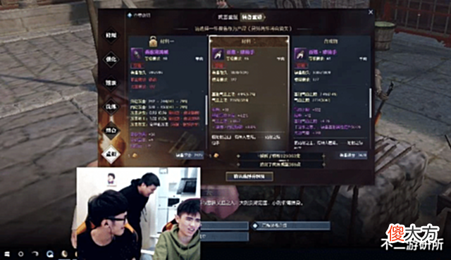 【游戏迷】3年后,PDD号召力还这么强?徒弟挥挥手,一周建逆水寒2000人联盟