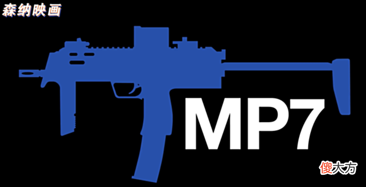 【游戏世界】不止游戏MP5是如何成为经典之作的?
