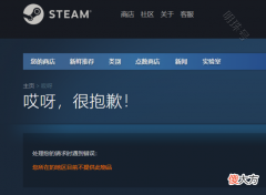 【游戏迷】Steam一键入库下载失落的方舟/Apex/实况足球2022