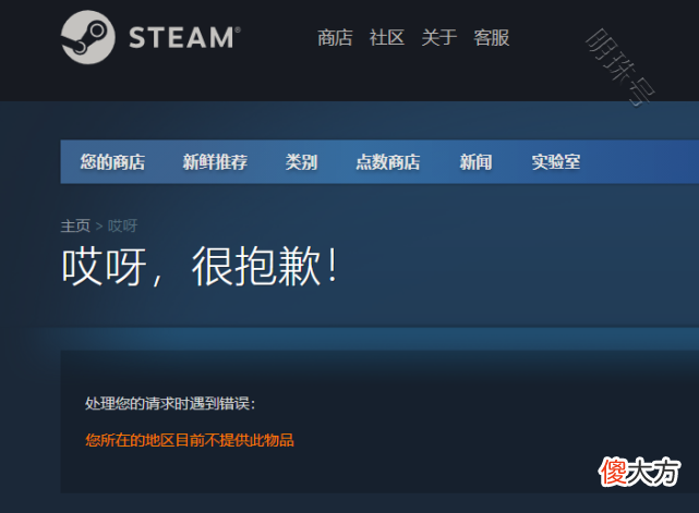 【游戏迷】Steam一键入库下载失落的方舟/Apex/实况足球2022