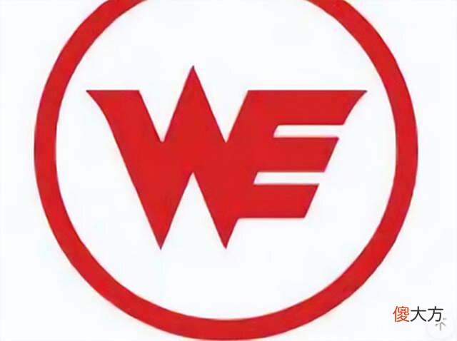 【游戏世界】下饭操作让人无语，火豹开局连败直接吃，LGD和WE状态下滑太严重