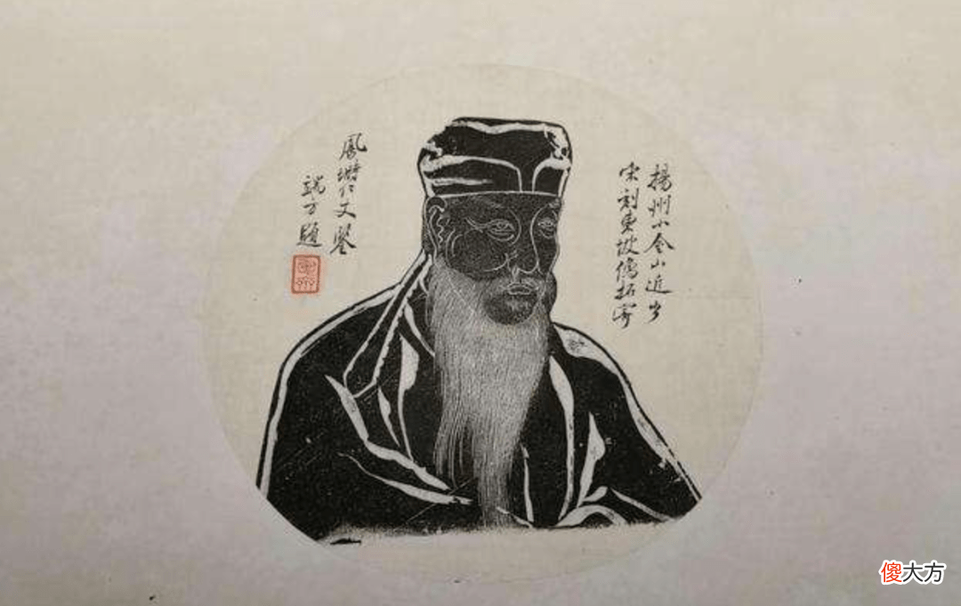 【爱历史】审判苏东坡