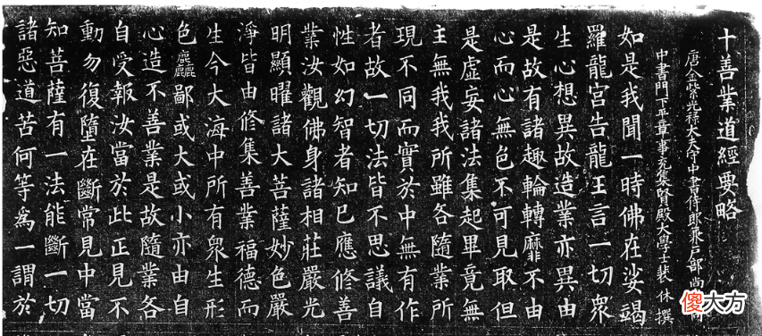 【爱历史】河南旅游：繁塔石刻拓片精品展，值得一看！地点在这里……