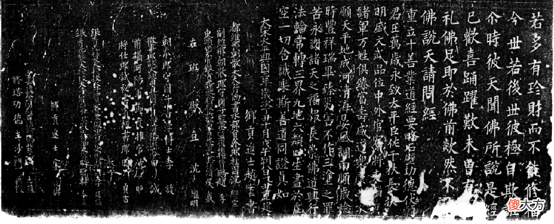 【爱历史】河南旅游：繁塔石刻拓片精品展，值得一看！地点在这里……