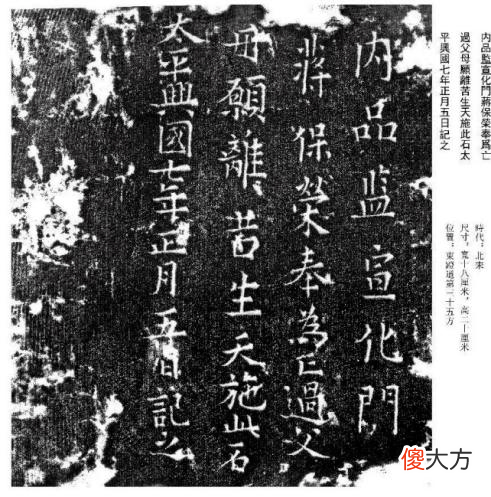 【爱历史】河南旅游：繁塔石刻拓片精品展，值得一看！地点在这里……