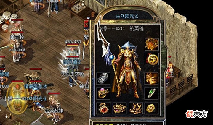 【游戏迷】热血传奇:10多年前的大佬都佩戴哪些特殊手镯?最后一个才是王者