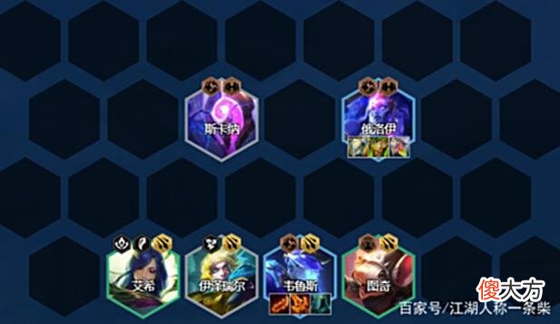 【游戏迷】云顶之弈S7最强上分T0阵，星龙秘斗射