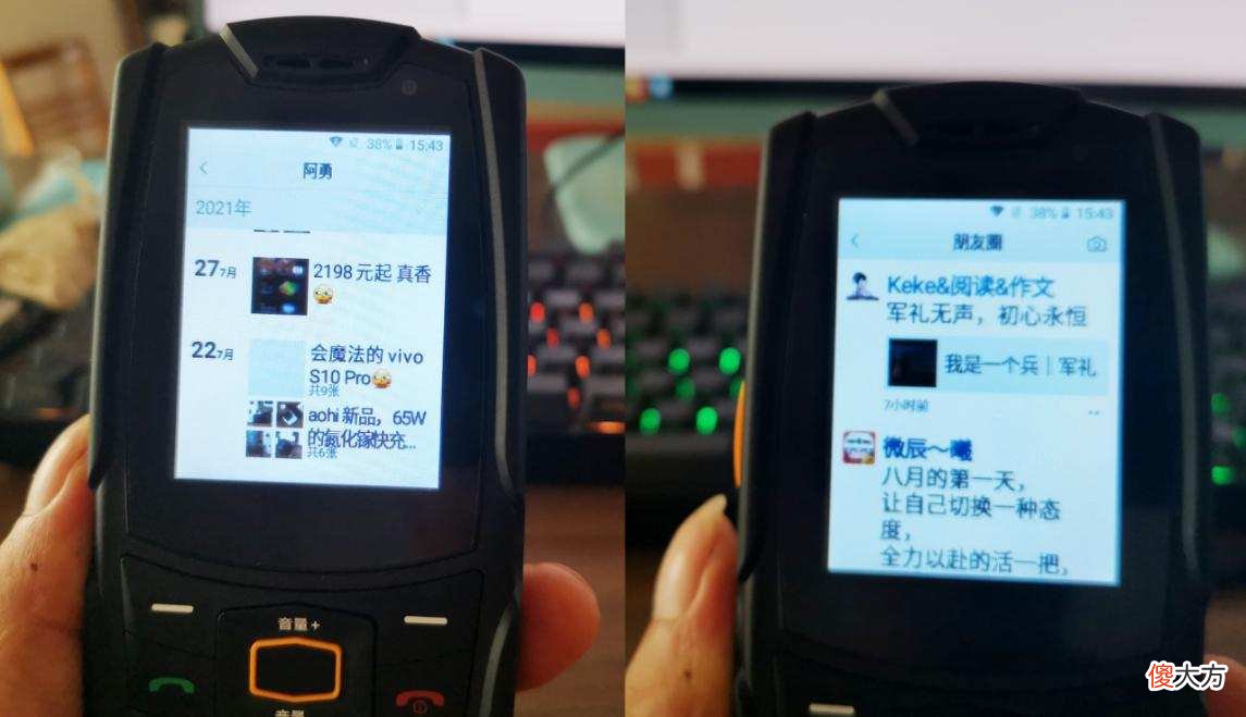 功能机也能玩微信抖音 抖音可以用微信