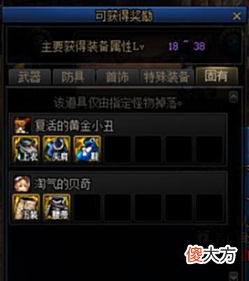 【游戏世界】DNF新版本的这些副本都能做什么？110版本副本简介