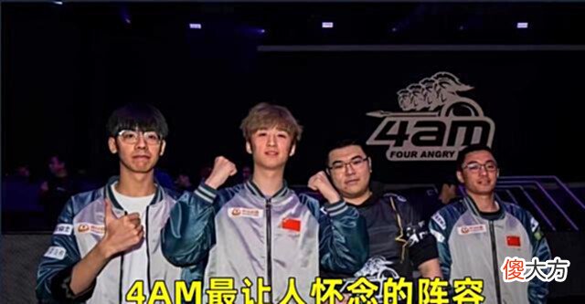 【游戏迷】ZGG01重新连接后续,4AM并非为了流量,粉丝们要做好最坏的打算