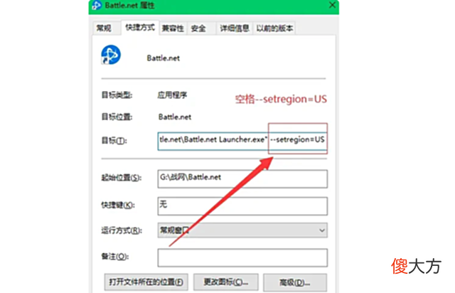 【游戏迷】暗黑破坏神:不朽下载方法中文方式