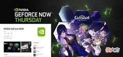 【游戏迷】原神:6月下旬的上线,意味着会有80个国家/地区玩家对此瞩目