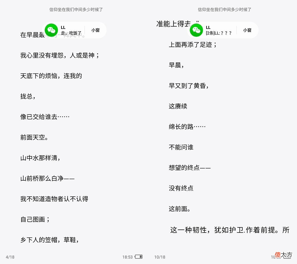 魅族手机的这几项功能 魅族手机有哪些功能