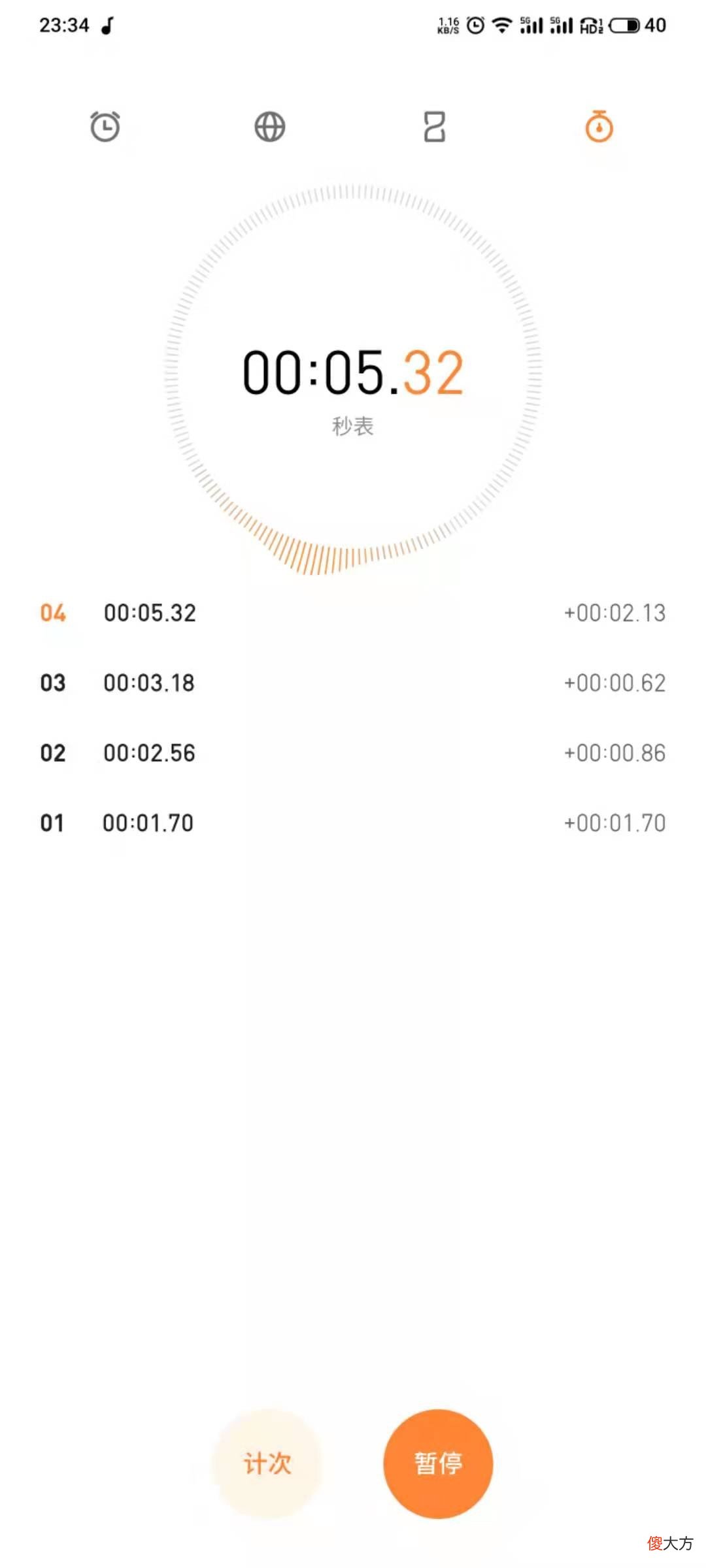 魅族手机的这几项功能 魅族手机有哪些功能