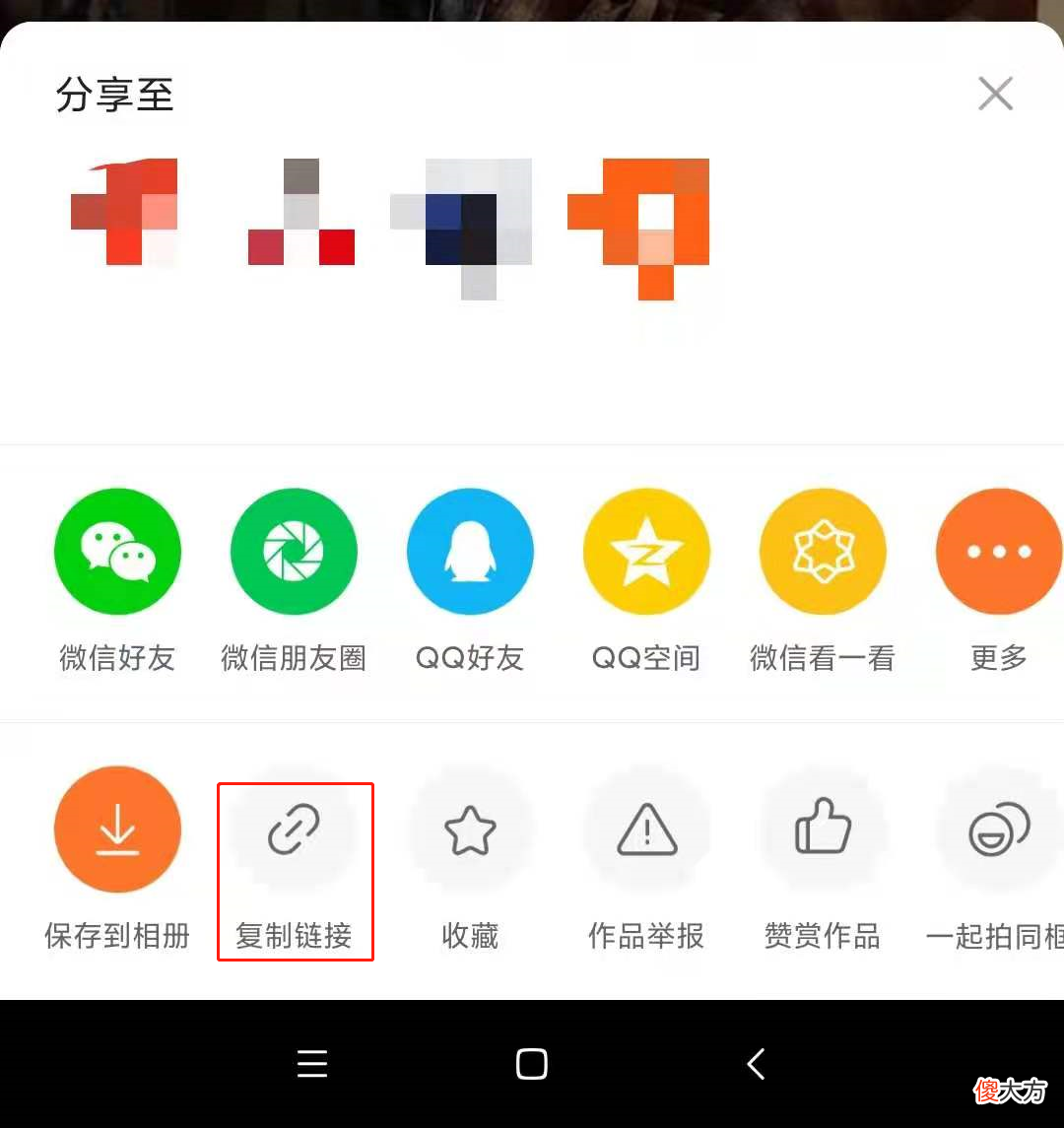 短视频无水印免费解析下载方法 短视频无水印在线下载解析