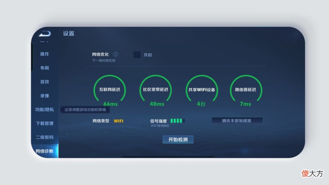 玩游戏网络太卡 玩游戏网络太卡怎么办?