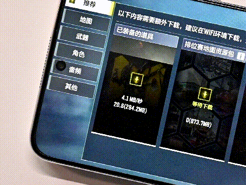 让入门手机也用上更大的屏幕 手机当大屏幕用
