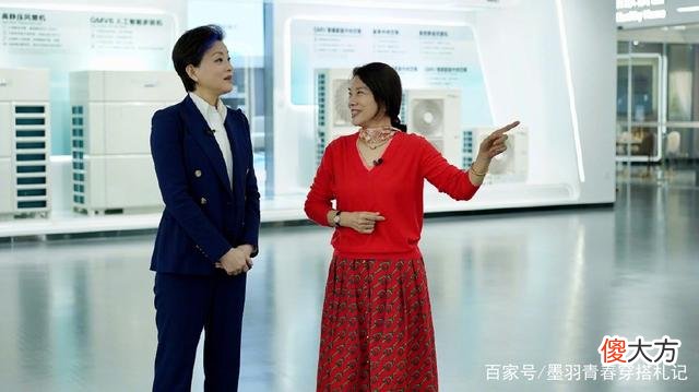 【时尚一点】老年穿搭还得看董明珠!67岁穿衣简约大方,状态好的让人羡慕