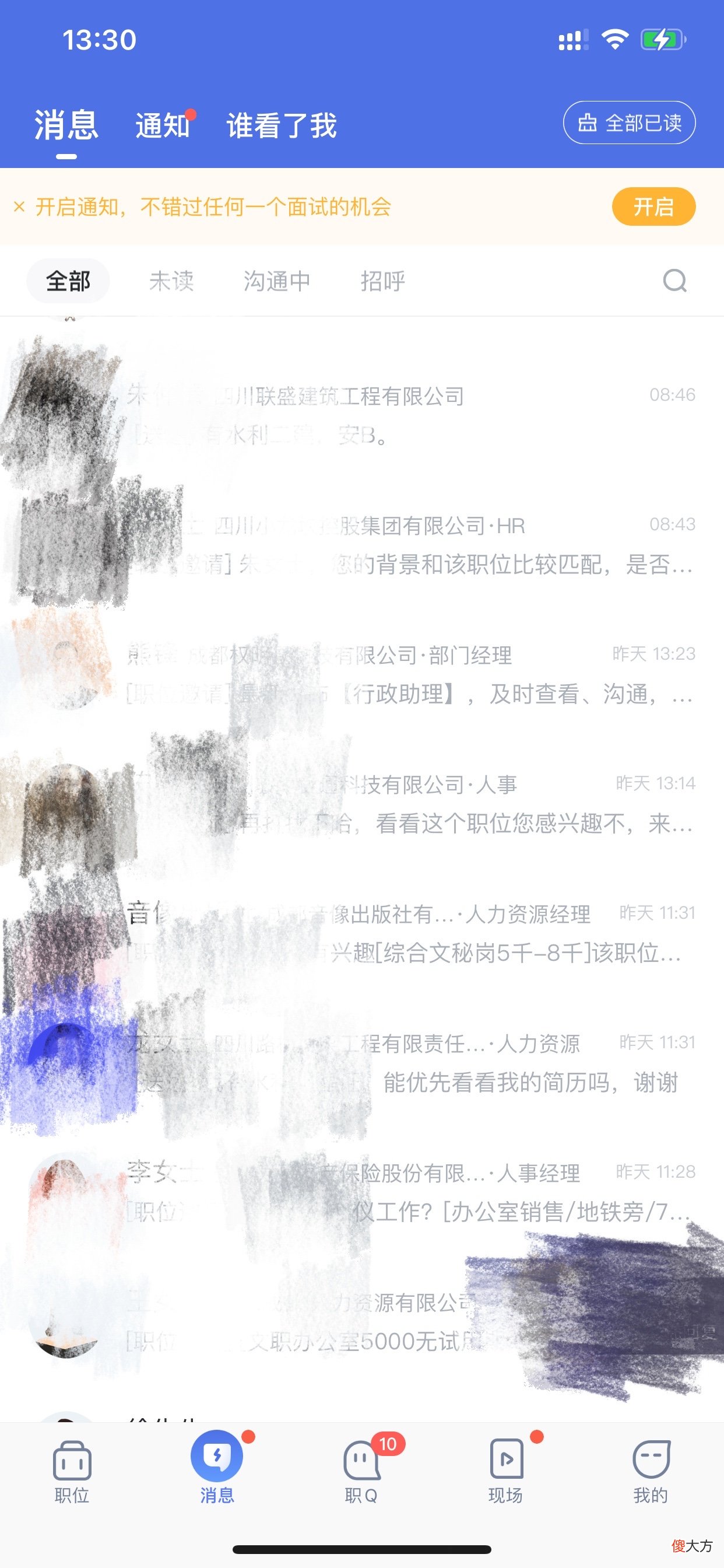 第一次直播的尴尬 第一次直播好尴尬