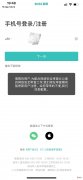 第一次直播的尴尬 第一次直播好尴尬
