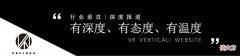 【游戏迷】6.17VR行业大事件：Valve新头显可能采用一体化设计