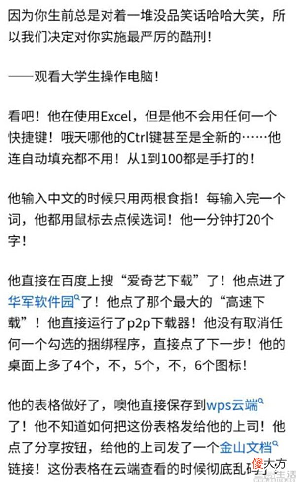 【游戏迷】当PC游戏不再强调推荐配置,是玩家变“笨”了吗
