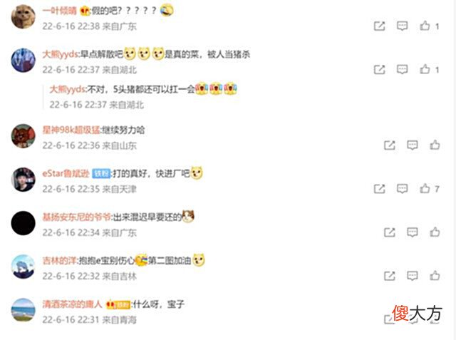 【游戏迷】ES战队深陷“放水风波”:BO3开局惨遭LGD零封,粉丝们都生气了