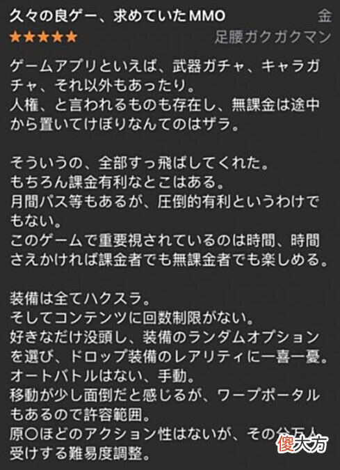 【游戏迷】《暗黑破坏神:不朽》,ARPG手游魅力尽显