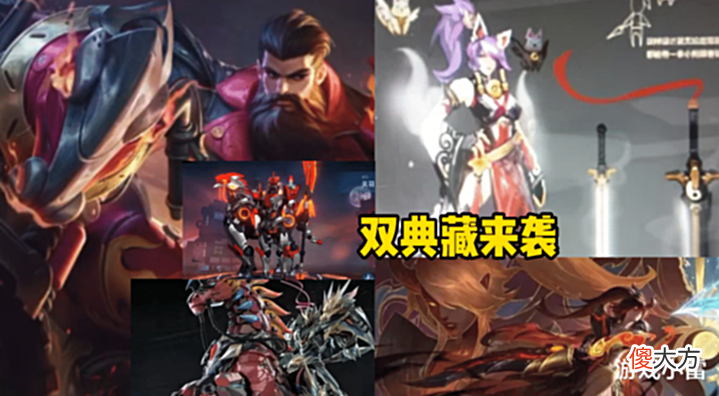【游戏世界】S28新赛季战令总览,双典藏来袭,吕布天魔缭乱返场,双特效帅炸