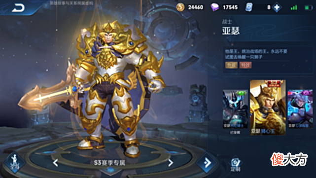 【游戏世界】S27“最佳坦克”敲定,不是张飞八戒,而是曾经极为冷门的他