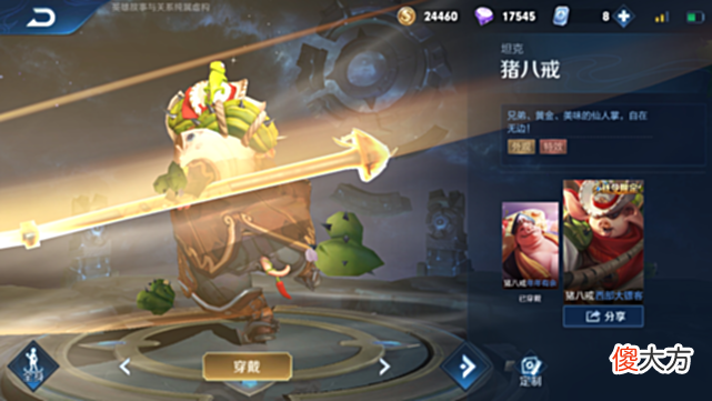 【游戏世界】S27“最佳坦克”敲定,不是张飞八戒,而是曾经极为冷门的他