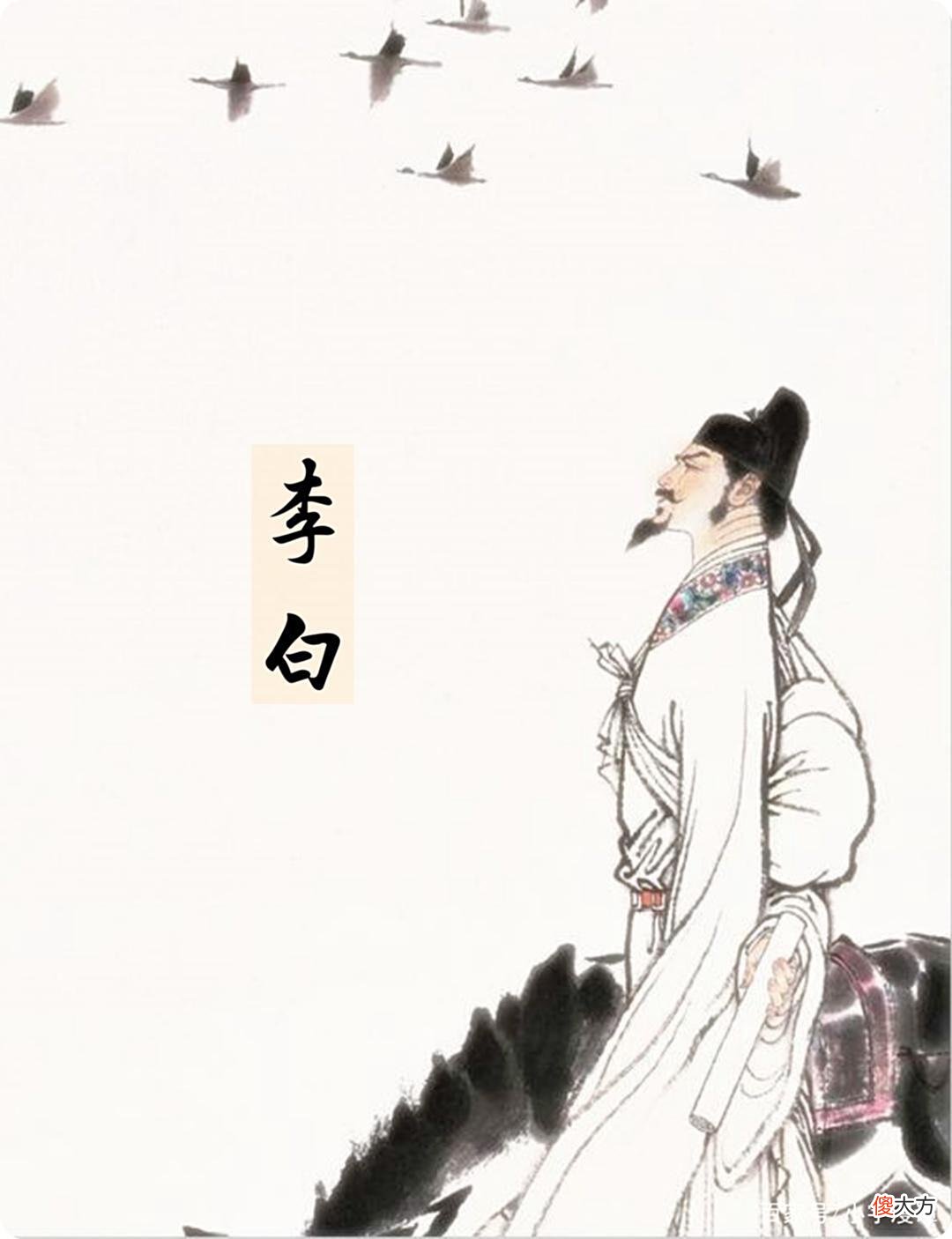 【爱历史】王世贞：经典名言10句，昔闻李供奉，长啸独登楼