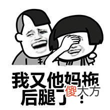这个版本的QQ 这个版本的青团