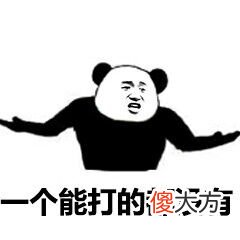 这个版本的QQ 这个版本的青团