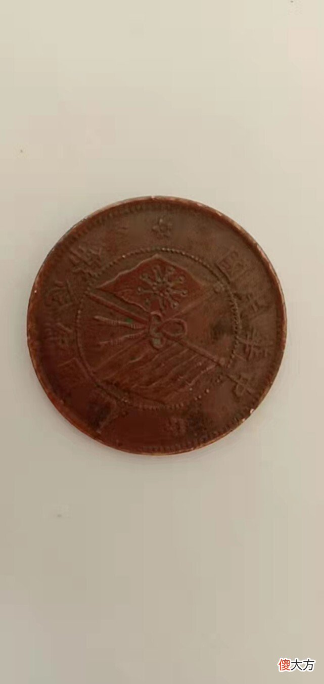 【历史故事】双旗币72.6万成功交易,疫情前的价格,疫情后还有多少市场?
