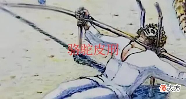 【爱历史】古希腊的4种变态刑法,无人可以忍受,活下来的人都沦为牲口