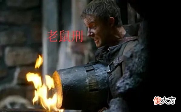 【爱历史】古希腊的4种变态刑法,无人可以忍受,活下来的人都沦为牲口