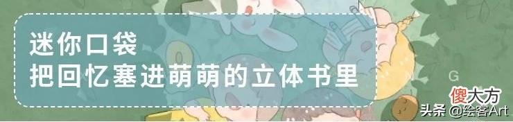 萌萌的简笔画世界里也能实现环球旅行 简笔画环游世界
