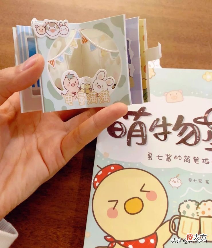 萌萌的简笔画世界里也能实现环球旅行 简笔画环游世界