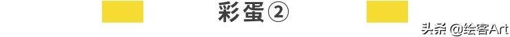 萌萌的简笔画世界里也能实现环球旅行 简笔画环游世界