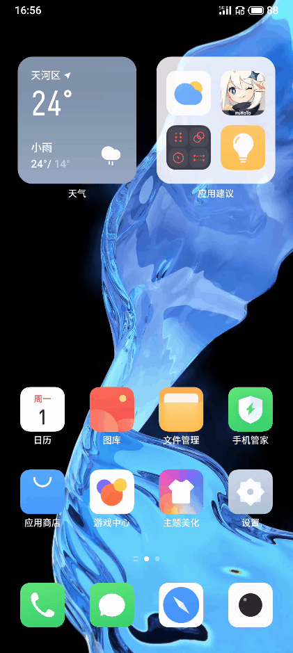 魅族18全面评测 魅族18屏幕评测