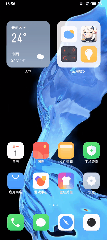 魅族18全面评测 魅族18屏幕评测