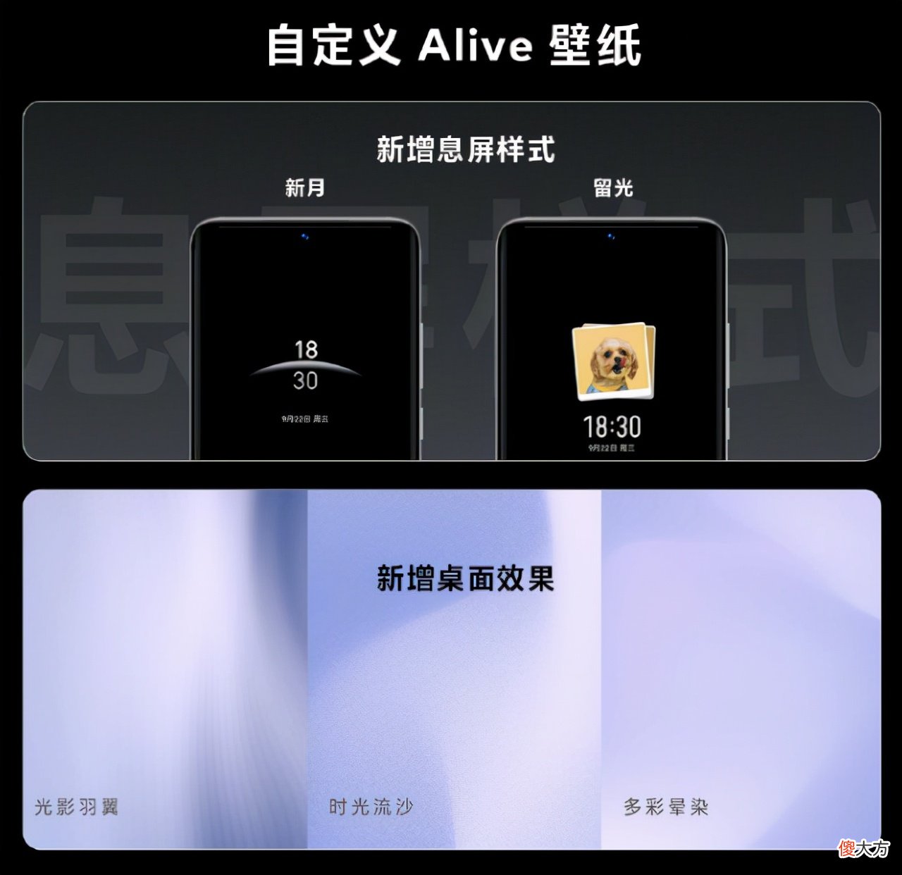 魅族发布全新Flyme系统 魅族Flyme系统